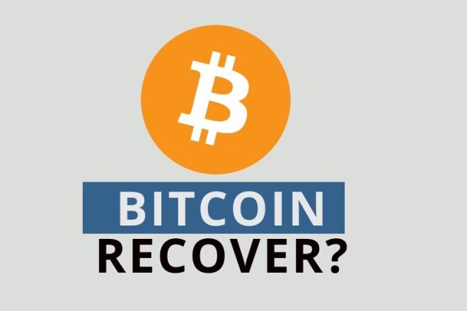 بازیابی حساب بیت کوین