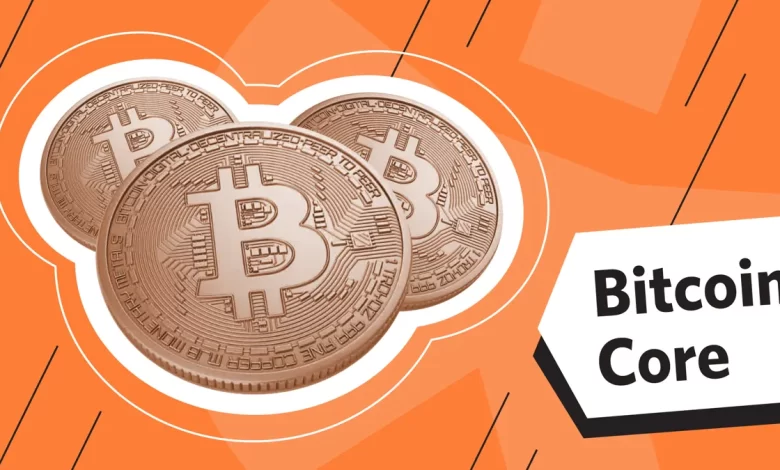 بیت کوین کور (Bitcoin Core)