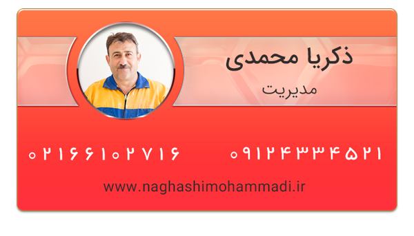 آشنایی با نقاشی ساختمان و اهمیت آن در تهران