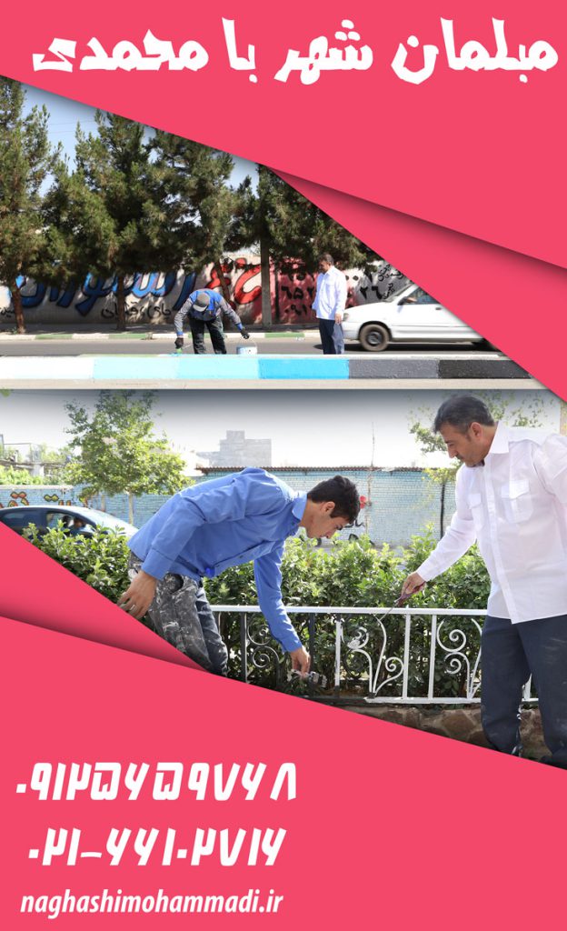 شرایط کار نقاش ساختمان در تهران