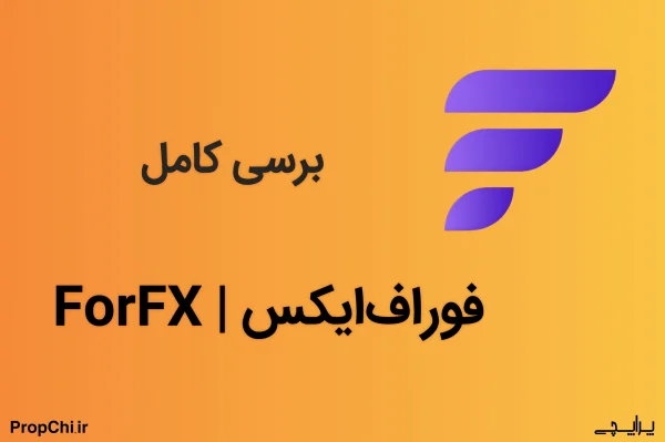 فور اف ایکس